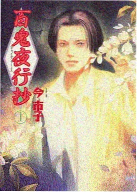 温柔恋爱日常番